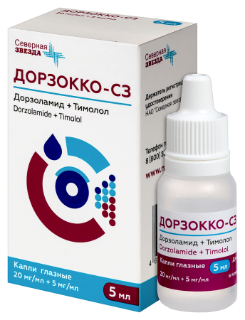 Дорзокко-СЗ капли гл. 20мг/мл+5мг/мл 5мл N1