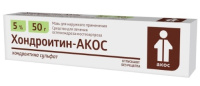 ХОНДРОИТИН-АКОС мазь 5% 50г #^^