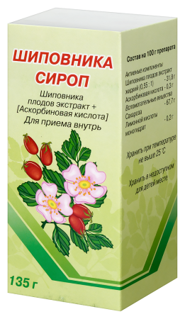ШИПОВНИК сироп 135мл  Вифитех