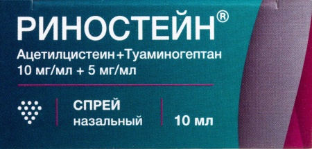 РИНОСТЕЙН спрей назал 10мг/мл+5мг/мл 10мл №1