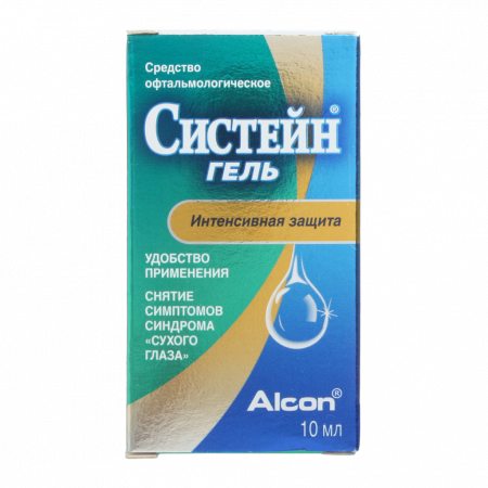 СИСТЕЙН гель гл 10мл