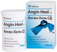 АНГИН-ХЕЛЬ СД N50 таб.