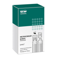 МЕЛОКСИКАМ амп 0,01/мл 1,5мл N3  Обновление (Буфус)