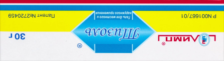 Тизоль гель д/местн. и наружн. прим. 30г