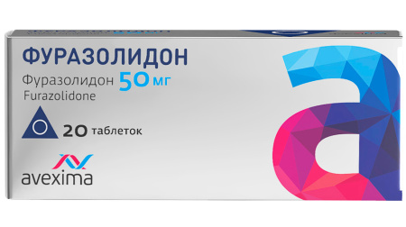 ФУРАЗОЛИДОН АВЕКСИМА таб 50мг N20 #