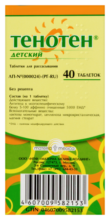 ТЕНОТЕН ДЕТСКИЙ таб N40