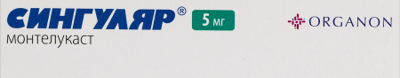 СИНГУЛЯР таб жев 5мг N28