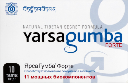 ЯРСАГУМБА ФОРТЕ таб 1,5мг №10 ##