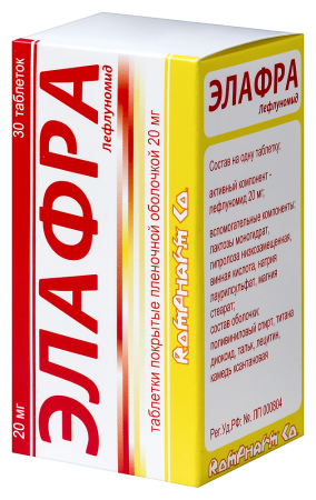 ЭЛАФРА таб 20мг №30