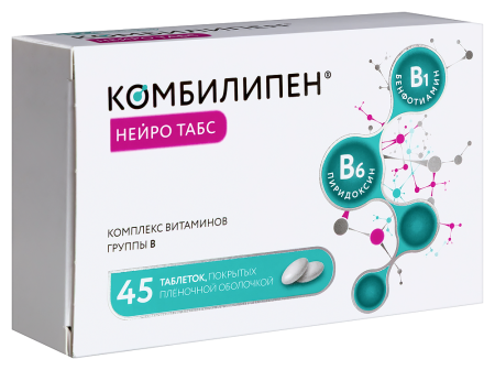 КОМБИЛИПЕН НЕЙРО таб п/п/п 100+100мг N45