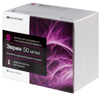 ЭВРИН амп 5% 5мл №20