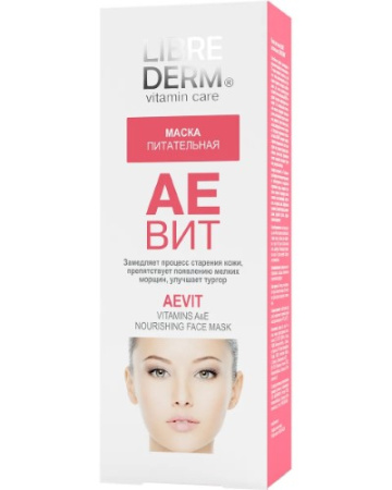 ЛИБРИДЕРМ АЕВИТ Маска д/лица 75мл