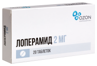 ЛОПЕРАМИД таб 2мг N20  ОЗОН
