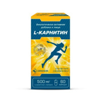 L-КАРНИТИН капс 630мг №60 ФЗ Милве