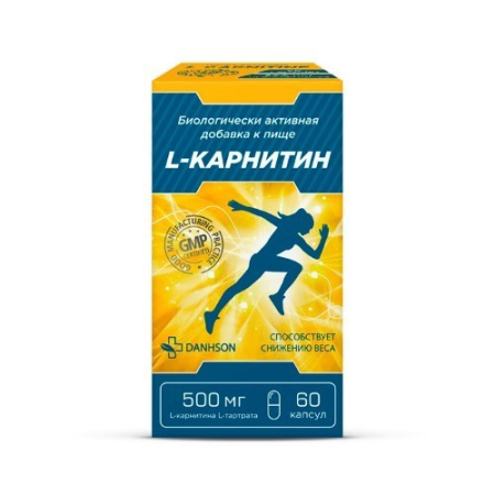 L-КАРНИТИН капс 630мг №60 ФЗ Милве