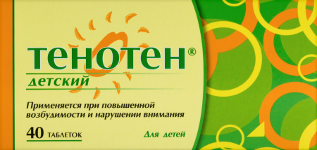 ТЕНОТЕН ДЕТСКИЙ таб N40