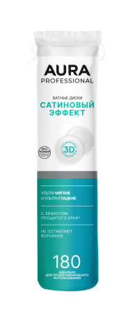 АУРА Ватные диски N180