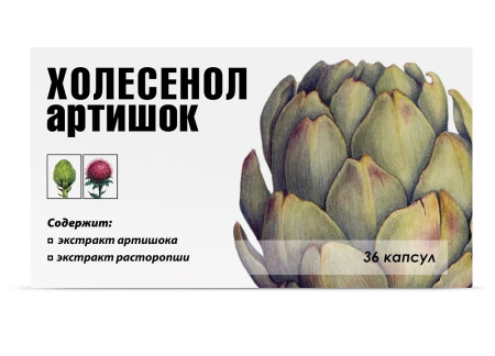 ХОЛЕСЕНОЛ АРТИШОК капс N36 *