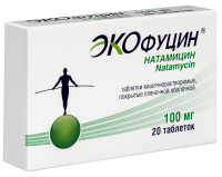 ЭКОФУЦИН 0,1 N20 табл кишечнораствор п/плен/оболоч