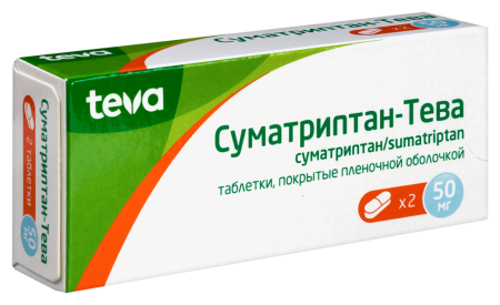 СУМАТРИПТАН-ТЕВА таб 50мг №2 #