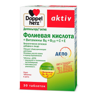 ДОППЕЛЬГЕРЦ АКТИВ Фолиевая к-та + Витамины таб №30