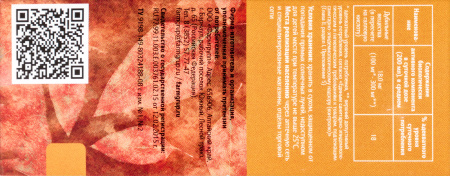 ОДУВАНЧИК корень 50г  Фармгрупп