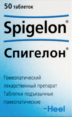 СПИГЕЛОН N50 ТАБЛ П/ЯЗЫЧ ГОМЕОПАТ
