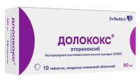 ДОЛОКОКС 90 МГ N10 ТАБЛ П/ПЛЕН/ОБОЛОЧ/БЛИСТЕР/