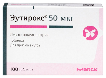 Эутирокс таб. 50 мкг №100