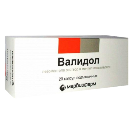 ВАЛИДОЛ капс 100мг N20  Марбиофарм