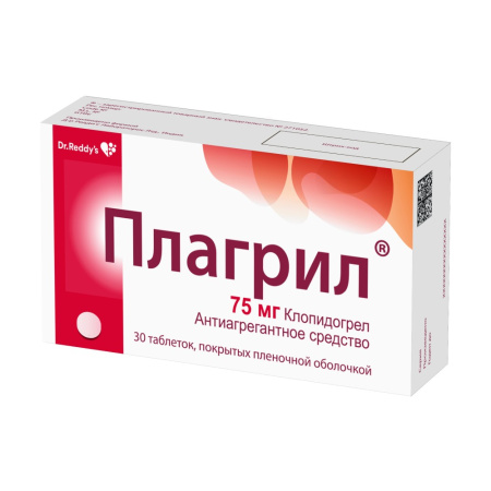 Плагрил таб. п.п.о. 75мг N30