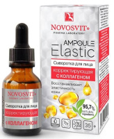 НОВОСВИТ AMPOULE ELASTIC Сыворотка для лица Корректирующая Коллаген 25мл