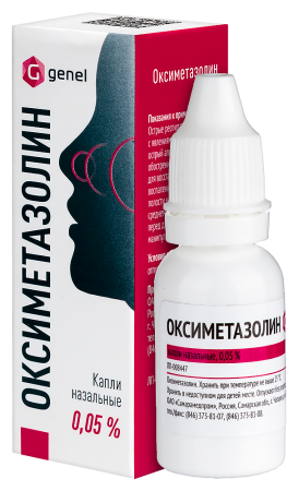 ОКСИМЕТАЗОЛИН капли наз 0,05% 10мл  Самарамедпром