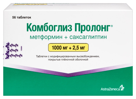 КОМБОГЛИЗ ПРОЛОНГ 1000 МГ + 2,5 МГ N56 ТАБЛ МОДИФ ВЫСВОБ П/ПЛЕН/ОБОЛОЧ