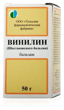 ВИНИЛИН бальзам 50г  Тульская ФФ