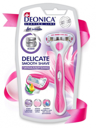 DEONICA 5 FOR WOMEN Бритва безопасная со сменной касетой (ручка + 1 кассета)