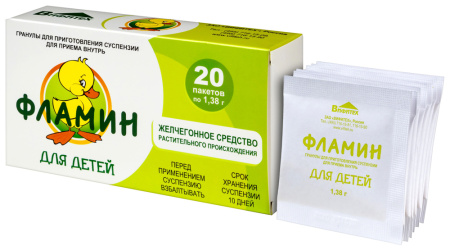 ФЛАМИН гран 1,38г N20