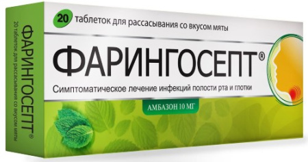 Фарингосепт таб. д/рассас мятные 10мг N20
