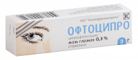 ОФТОЦИПРО мазь гл 0,3% 3г