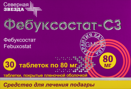 ФЕБУКСОСТАТ-СЗ таб 80мг №30