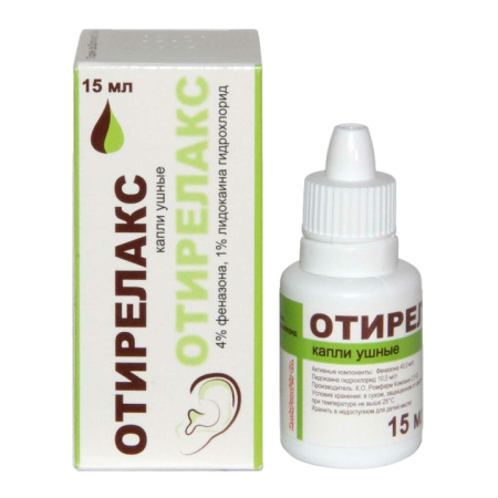 ОТИРЕЛАКС кап уш 15мл