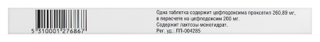 Доксеф таб.п/о плен. 200мг N10