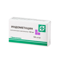 Индометацин супп. рект. 100мг N10
