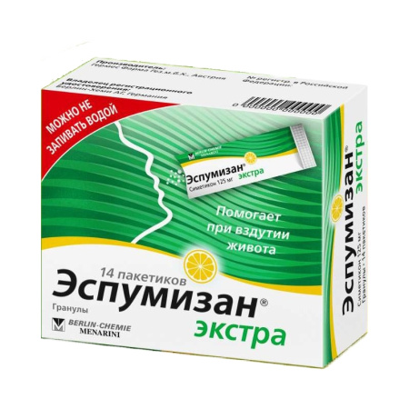 ЭСПУМИЗАН ЭКСТРА гран 125мг N14 #