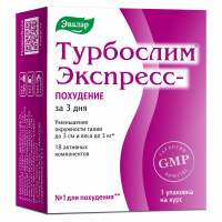 ТУРБОСЛИМ ЭКСПРЕСС капс и саше №21 #^^