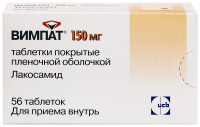 ВИМПАТ таб 150мг №56