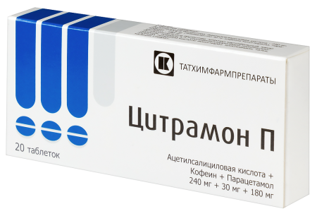 ЦИТРАМОН П таб N20  Татхимфарм