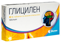 ГЛИЦИЛЕН со вкусом апельсина таб массой 200мг №56