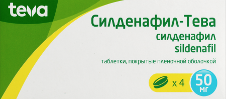 СИЛДЕНАФИЛ-ТЕВА таб 50мг №4
