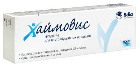ХАЙМОВИС амп 24мг/3мл N1
